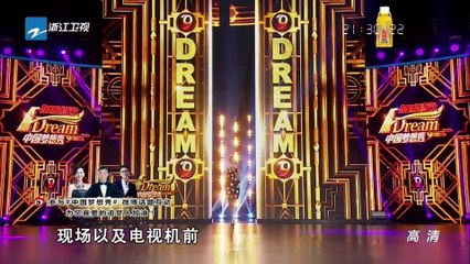 中国梦想秀 20150727期 为圆父母舞台梦儿女上台诉真情【浙江卫视官方超清1080P】周立波 Chinese Dream 7