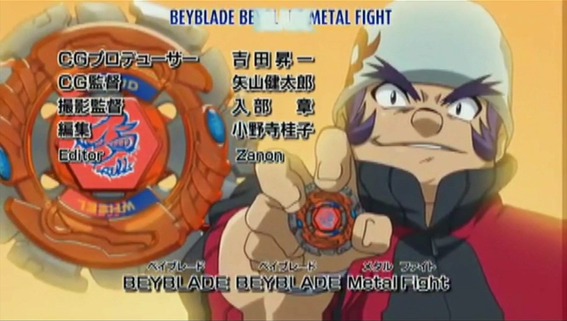 beyblade metal fight opening w/lyrics - video Dailymotion