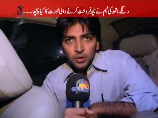 Rangay Haath EP # 02 part 2