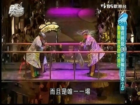 食尚玩家-20150721