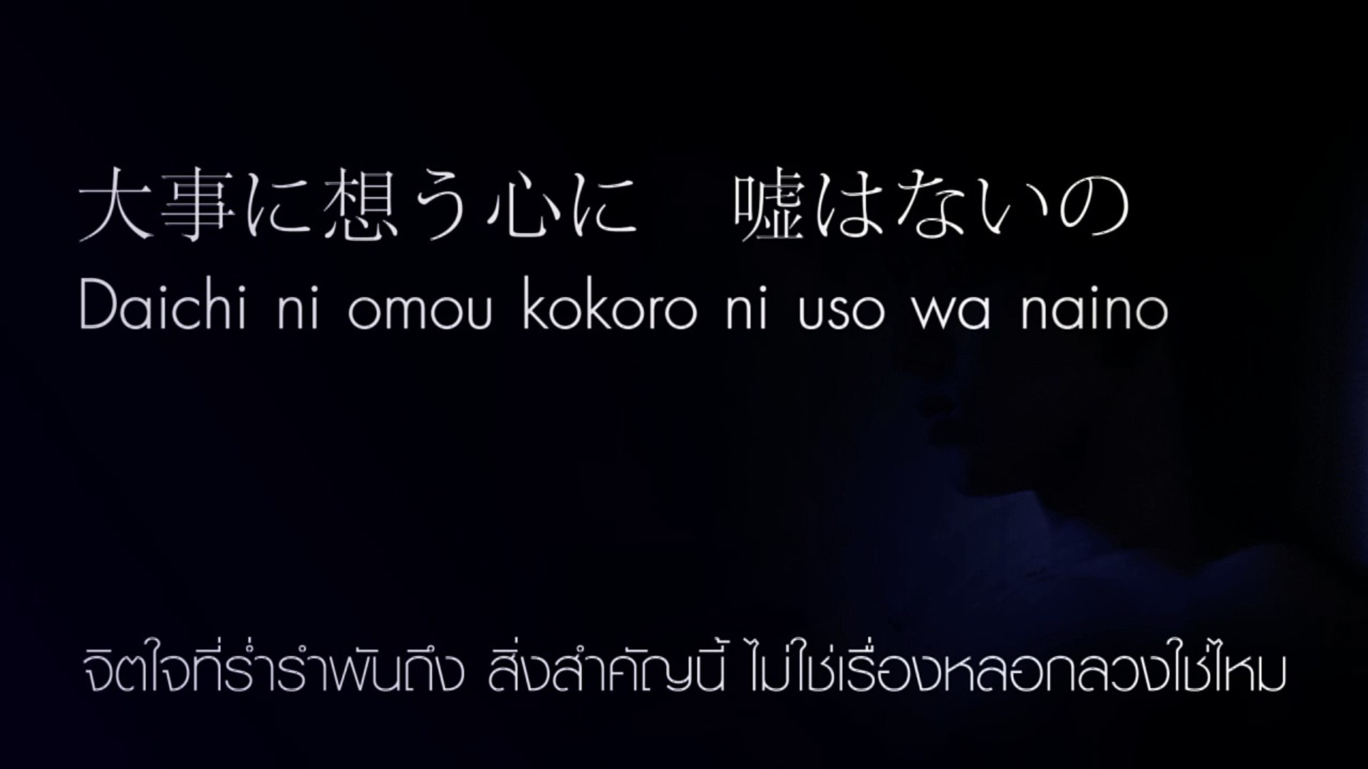 Lu4e Last Song Fujigaya Taisuke Kis My Ft2 Thai Translation Video Dailymotion