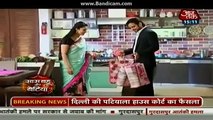 Raman Ko Nikala Sab Ne Gher Se Bahar - 27 July 2015 - Yeh Hai Mohabbatein