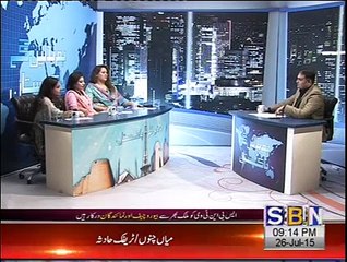 Lubna Chaudhry ON SBN