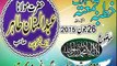 MOULANA ABDUL MANNAN TAHIR SAHIB {8th RAMZAN-UL-MUBARIK  KHUTBA JUMMAH TUL MUBARIK}26-06-2015 [TOPIC] {لَآ اِلٰهَ اِلَّا اللّٰهُ مُحَمَّدٌ رَّسُوْلُ اللّٰهِؕ} (PART 2)