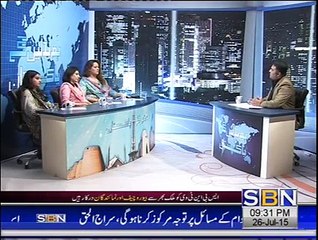 Lubna Chaudhry on SBN tv news