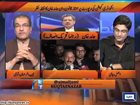Dunya News - Hamid Khan says PTI had no proofs against Iftikhar Chaudhry