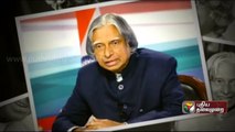 Former president of India A.P.J Abdul kalam Expired At The Age Of 84
