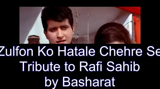 Zulfon Ko Hatale Chehre Se -cover song by Basharat