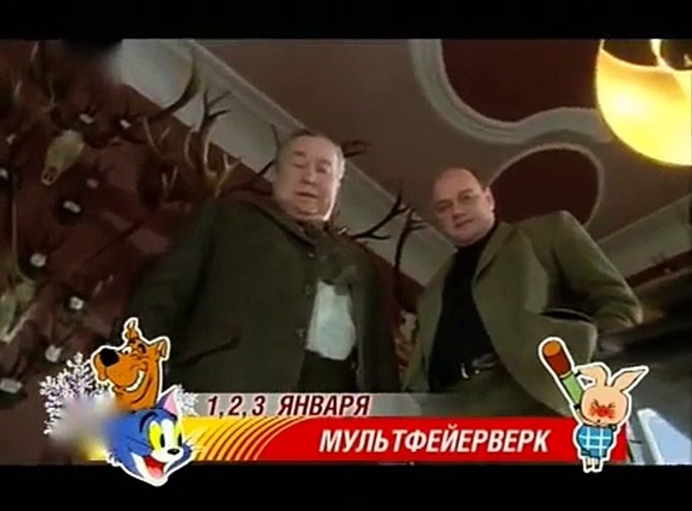 Комиссар Рекс.Сезон 1. Серия 1. Рождественские приключения Комиссара Рекса-1