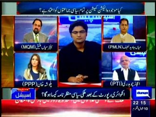 DUNYA Dunya Spatial Muhammad Ajmal Jami with MQM Mian Ateeq (26 July 2015)