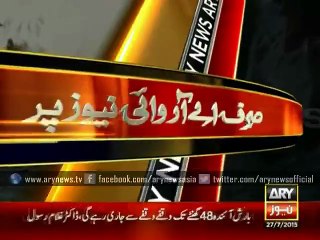 Flood footage from Skardu