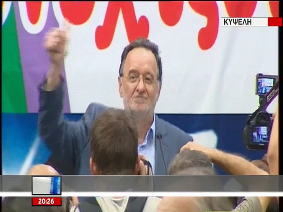 Αρχή ομιλίας Λαφαζάνη