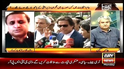 Khabar Se Khabar Tak – 27th June 2015