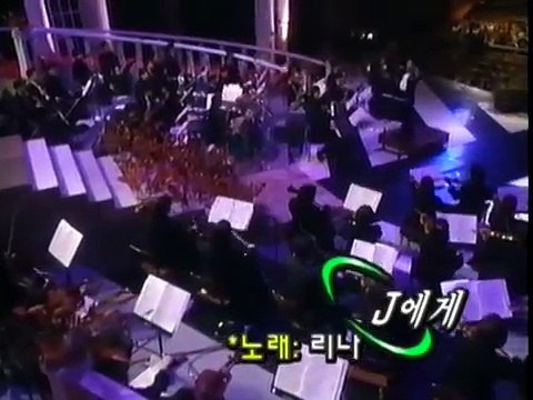 박정현 - J에게 (Lena Park - To J / 이선희) @ 1996.11.17 Live Stage