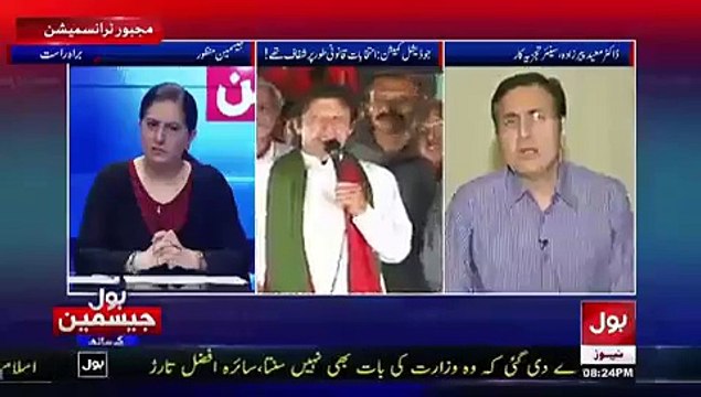 Why Judicial Commission Gave Result against Imran Khan and PTI Moeed Pirzada Reveals