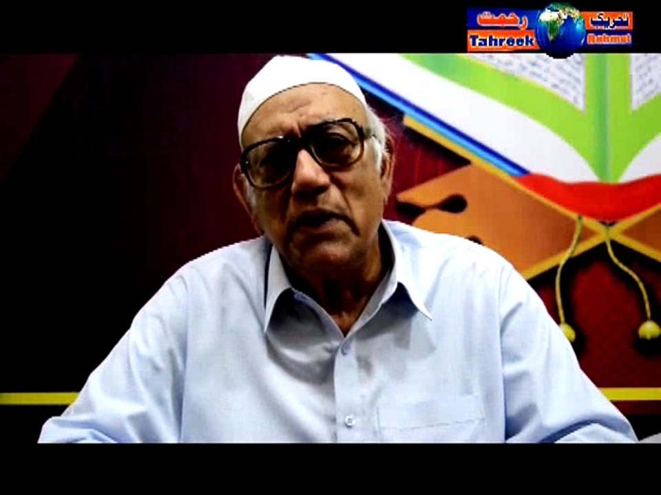 TAHREEK REHMAT نسخہ کیمیا لیکچر ٣ نظام اسلام خواجہ محمد اسلم امیر تحریک رحمت ۔جامع درس