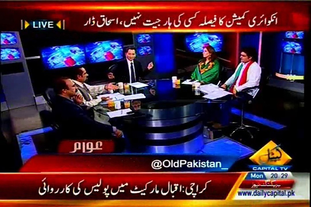 CAPITAL Awaam Shahzad Raza with MQM Mian Ateeq (27 July 2015)