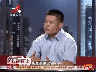 20150727 金牌调解 金牌调解20150727 离婚后前夫被前妻暴力教训三次
