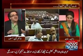 Join Faisal Raza Aabdi Shahid Masood Pti