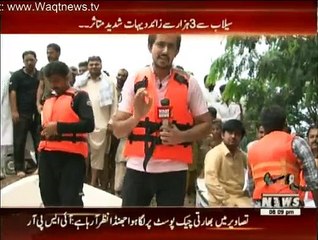 Waqt Special - 08pm to 09pm - 27th July 2015