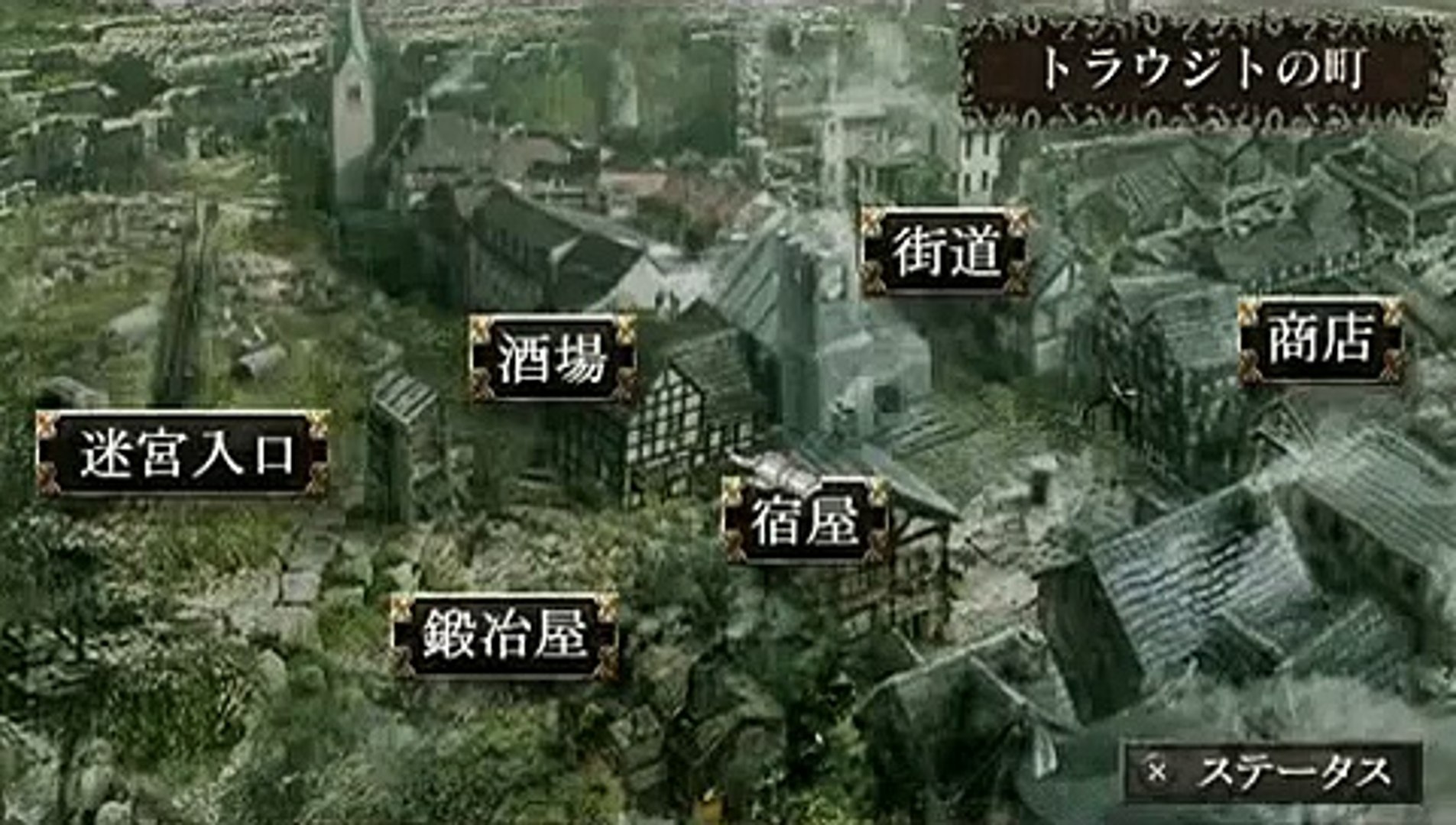 Psp King S Field Additional I Video Dailymotion