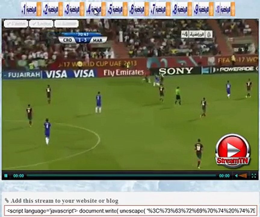 قنوات الجزيرة الرياضية المشفرة مباشر على الانترنات streamtn