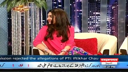 Syasi Theater on Express News – 27th July 2015