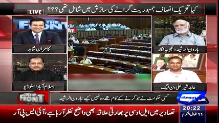 Download Video: Haroon Rasheed Making The Fun Of Salman Mujahid