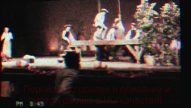 Виселица 2015 | The Gallows 2015