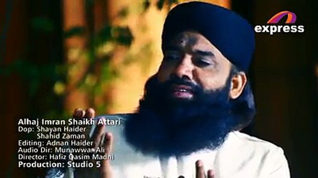 Meri Jannat Mera Madina - Alhaj Imran Shaikh Attari