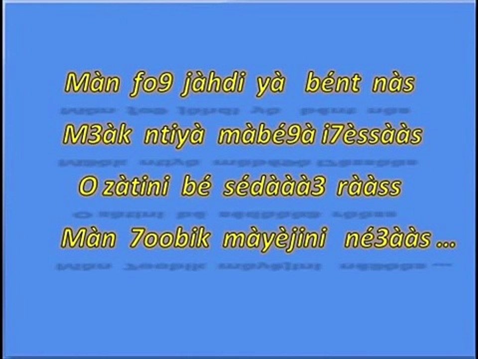 cheba zina : Ana nsit kol majma3 binatna