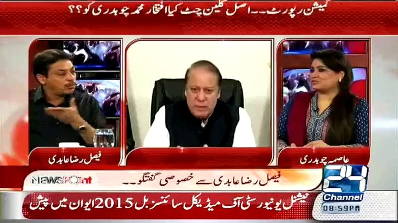 Faisal Raza Abdi Blasts on Imran Khan