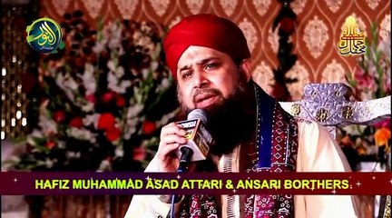 Ya Allah Ho - Owais Raza Qadri