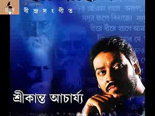 ARUP  TOMAR BANI -   SRIKANTA ACHARYA