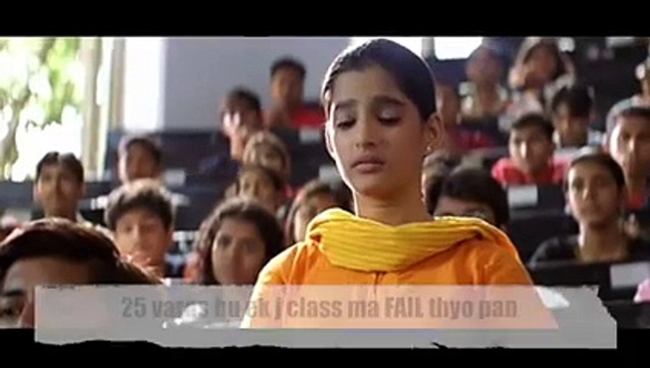 Yo Yo Gujarati 4