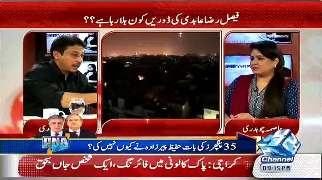 Faisal Raza Abdi Exposed biggest corruption of KESE