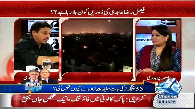 Faisal Raza Abdi Exposed biggest corruption of KESE