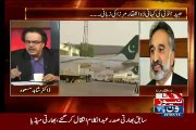 Zulfiqar Mirza Respones On Ayyan Ali Case