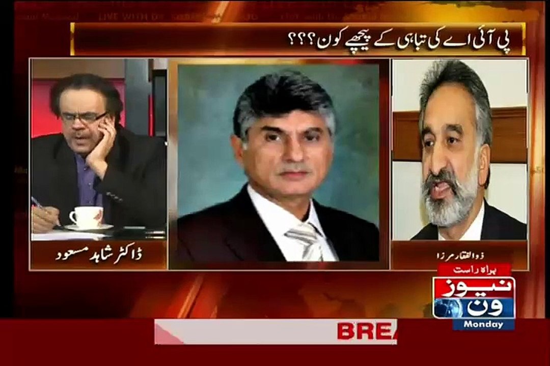 London Aur America Mein Asif Zardari ke Hotels ke Bill Kon Pay Karta Hai..Zufiqar Mirza Telling