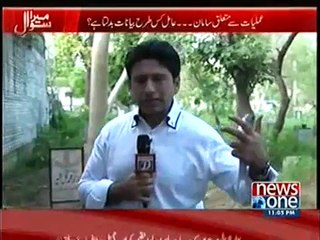 woh qabristan jahan jaili aamil ja kar apna business chamkaty han