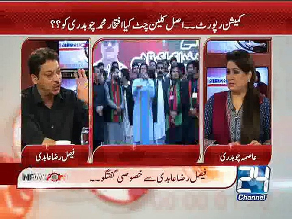 News Point 27th July 2015