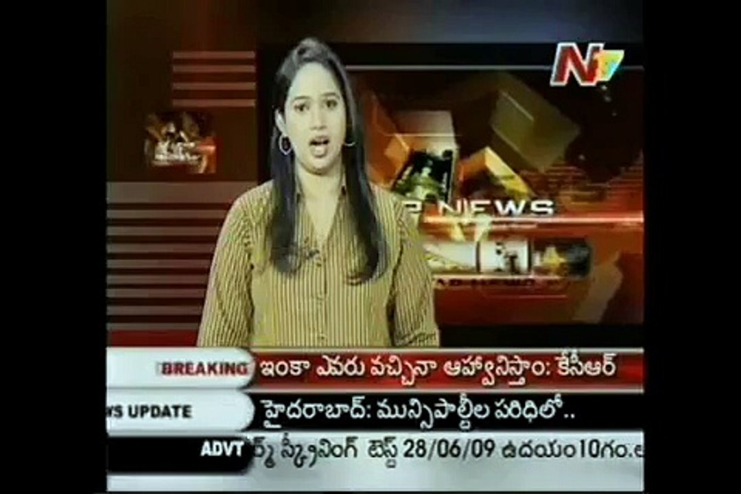 Ntv News MSN i-techno School, Kakinada