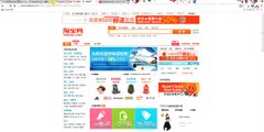 【中国輸入】amazonで売られている中国フェイク品
