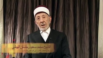 مرحبا بميلاد سيد الأكوان - الشيخ محمد سعيد البوطي