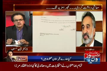 People will come on streets soon _ Imran Khan should start issue based politics