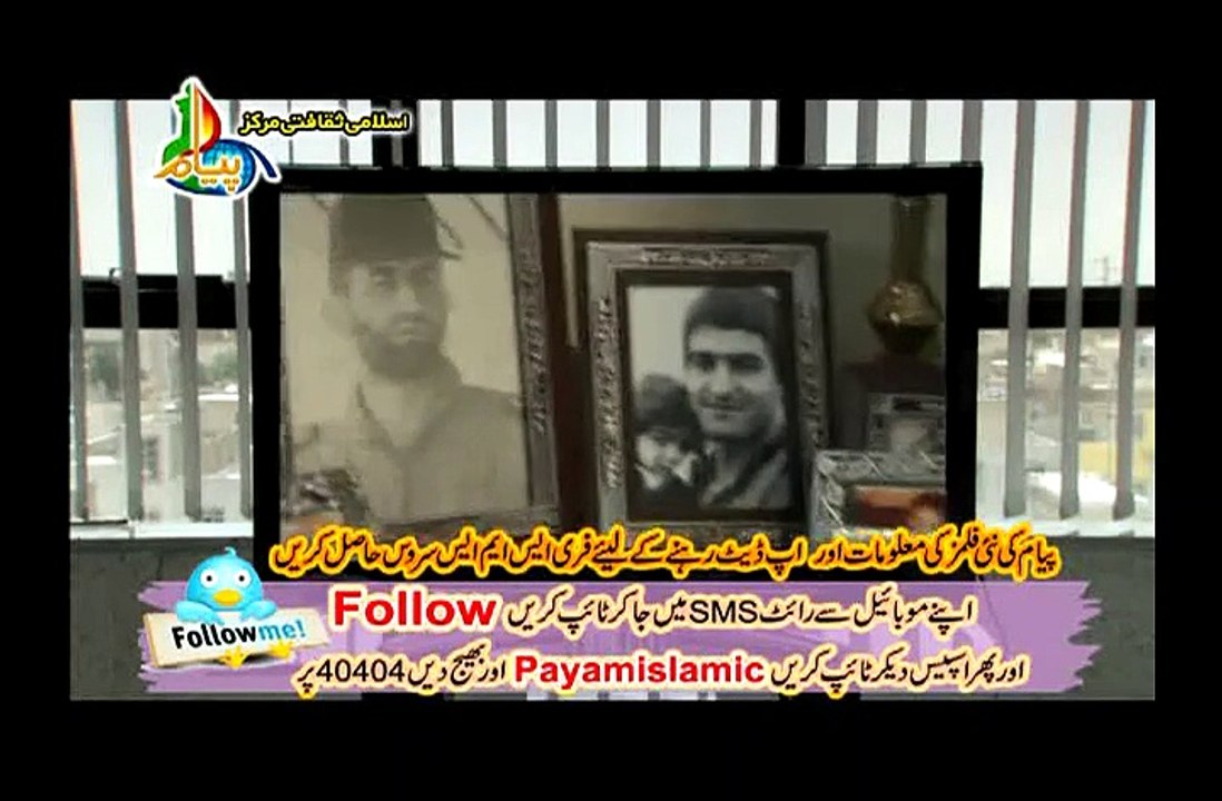 Shoq e Perwaz Episode 09 | ڈرامہ شوق پرواز