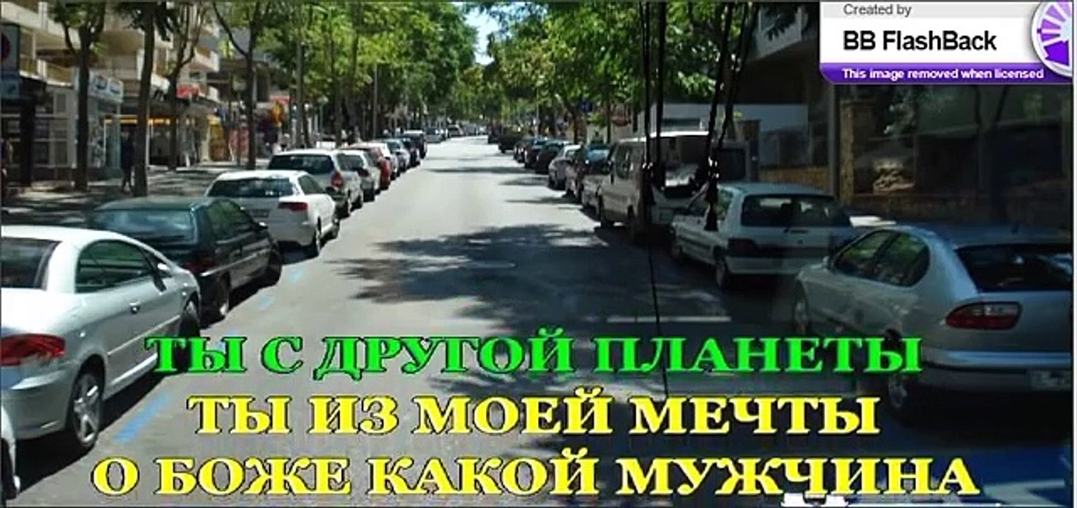 Натали   О, Боже, какой мужчина