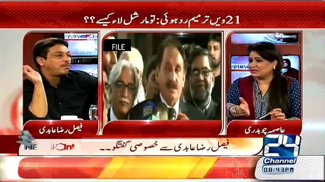 Faisal Raza Abidi Reveals Next Role Of Iftikhar Chaudhary-Shocking