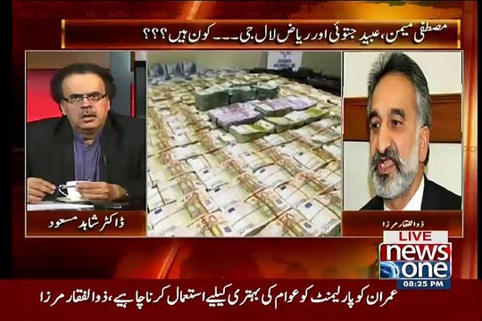 Who is Obid Jatoi..Zulfiqar Mirza Telling