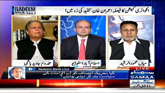 Javed Hashmi Exposed Jahangir Tareen In Live Show